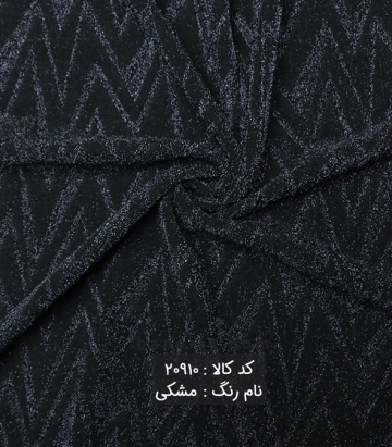 لمه طرح دار