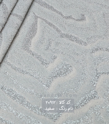 لمه طرح دار