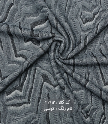 لمه طرح دار