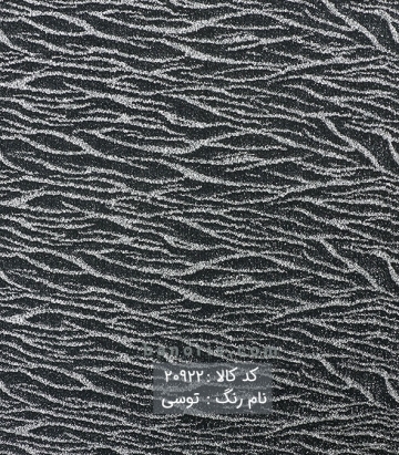 لمه طرح دار