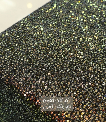 لمه چمنی