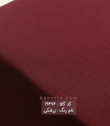 مانتویی لاکچری