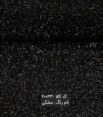 لمه خزدار