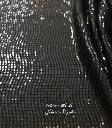 بیزو آینه ای