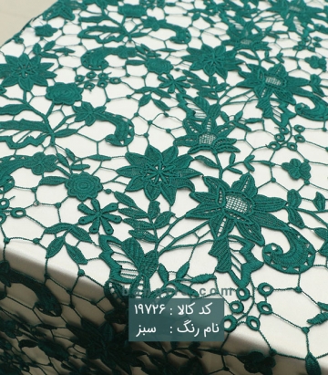 گیپور ایمبرویدری