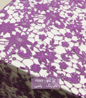 گیپور ایمبرویدری
