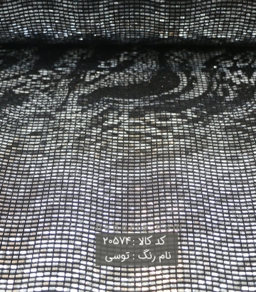 بیزو فویل طرحدار