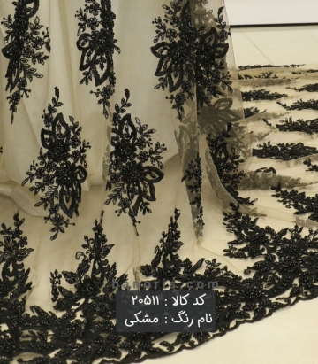 تور کار شده