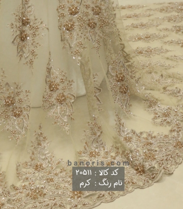 تور کار شده