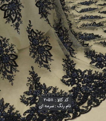 تور کار شده