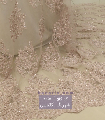 تور کار شده