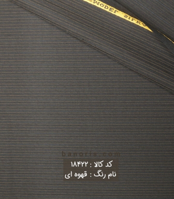 فاستونی دیپلمات