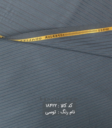 فاستونی دیپلمات