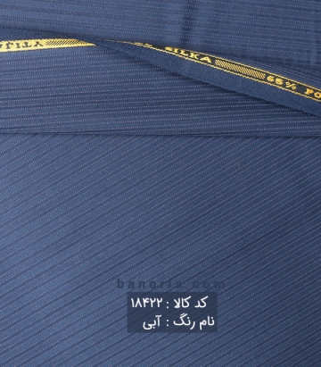فاستونی دیپلمات