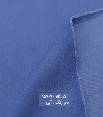 لی نازک