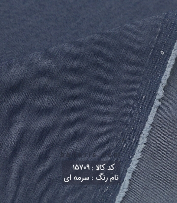 لی نازک