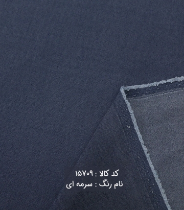 لی نازک