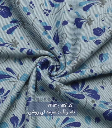 تریکو