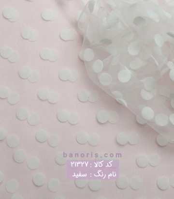 تور خالدار