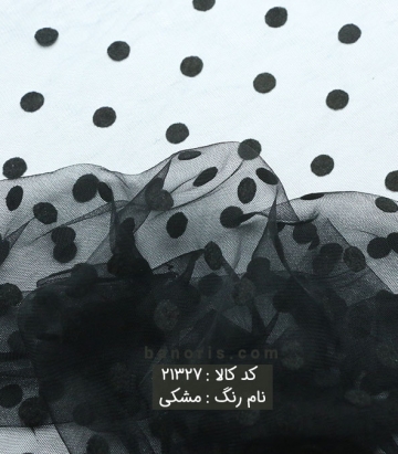تور خالدار