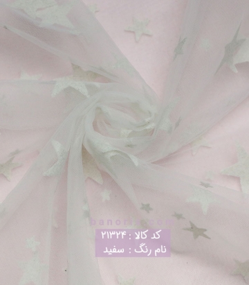 تور ستاره دار