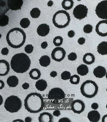تور خالدار