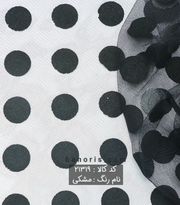 تور خالدار درشت
