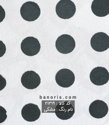 تور خالدار درشت