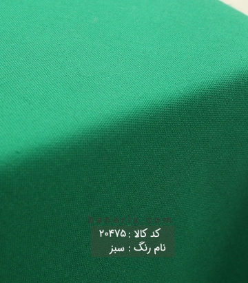 کشمیر