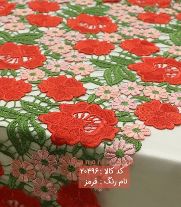 گیپور گلدار