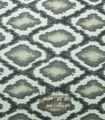 بالینا