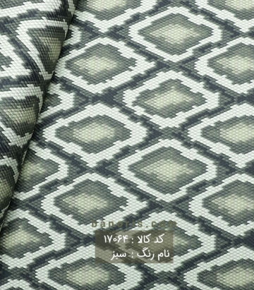 بالینا