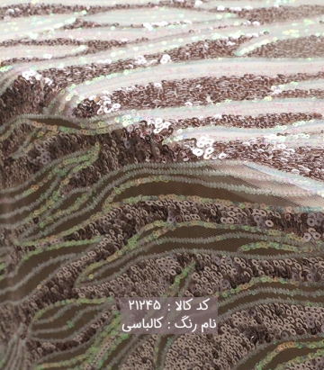 تور پولکی