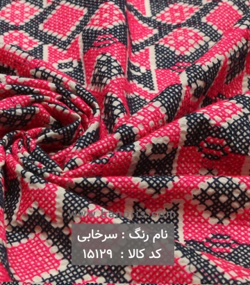 خرجکار