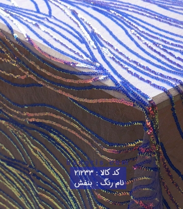 تور پولکی