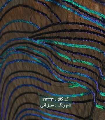 تور پولکی