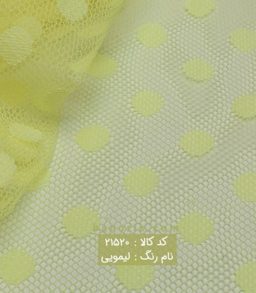 تور خال دار