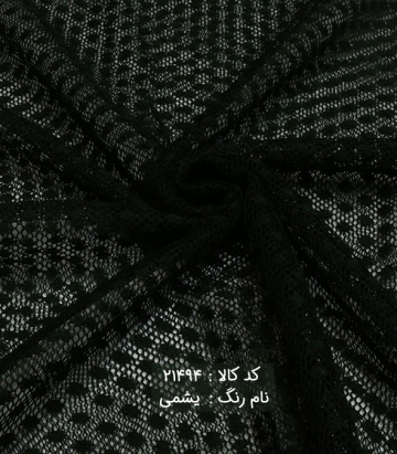 تور خال دار