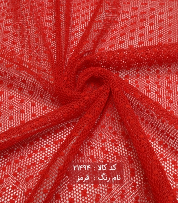 تور خال دار