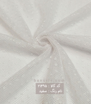 تور خال دار