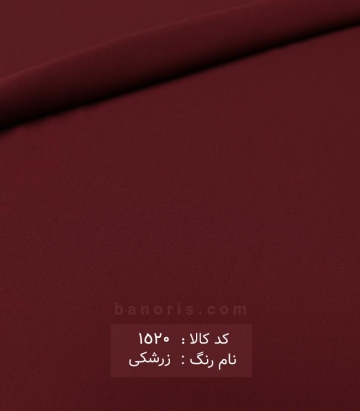 حریر کرپ