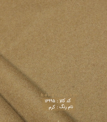 فوتر ترک