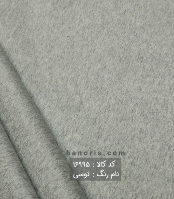 فوتر ترک