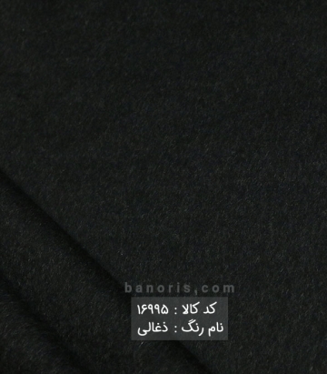 فوتر ترک