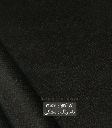 فوتر طرح دار