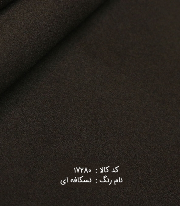 فوتر کره ای