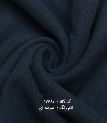 فوتر کره ای