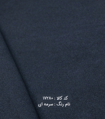 فوتر کره ای