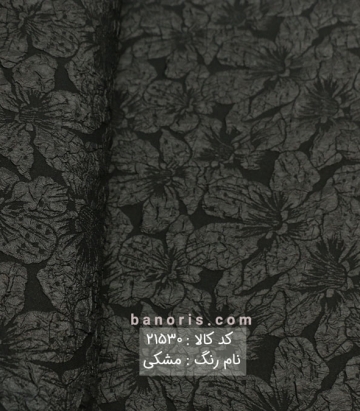 ژاکارد گلدار
