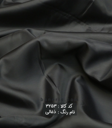 آستری